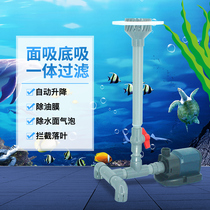 Fish pond fish tank pump modified surface suction bottom suction filter skimmer DIY surface filtration to remove oil film bubbles