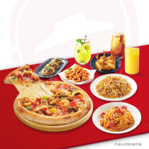 (Meal for 3) Pizza Hut Super Satisfying Happy Party Package Can Deliver Electronic Coupon