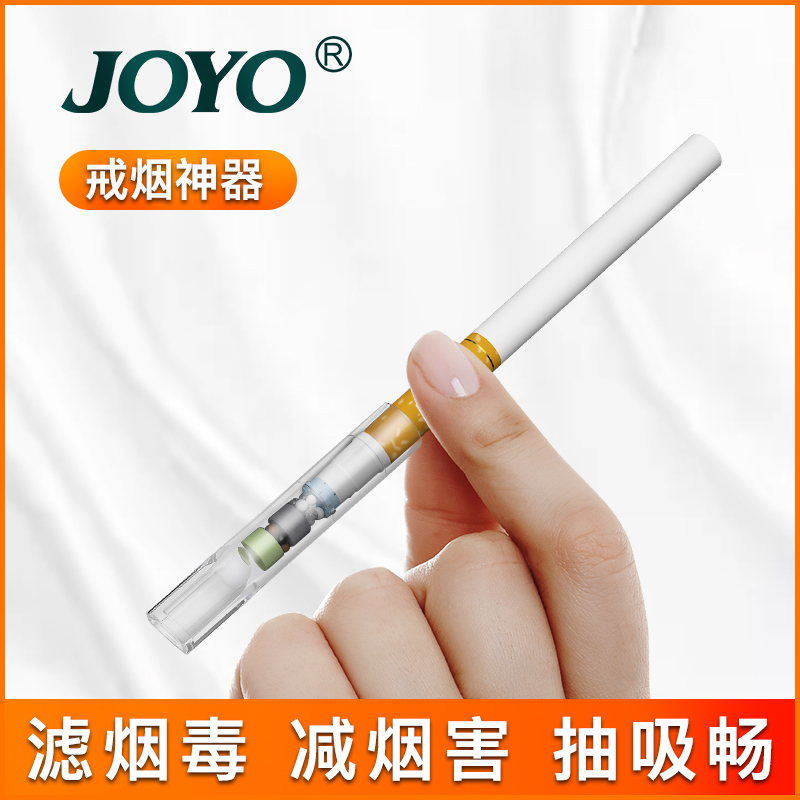 戒烟口吸磨牙棒子代替品神器工具戒烟杆烟嘴过滤器正品抽香烟滤嘴