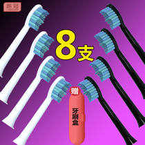 Applicable to LEBOND Leibo V2 M3 1 A ZRZ5 electric toothbrush head I2 universal replacement Huawei HiLink