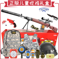 Jedi 98K eating chicken gun toy boy over 10 years old set real life weapon awm sniper equipment