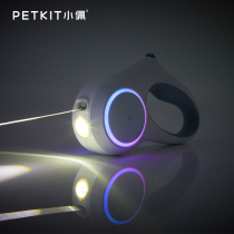 Pei PETKIT dog leash rope telescopic walking dog cat rope dog chain small dog Corky dog supplies