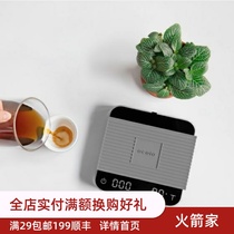 New Acaia Scale hand punch electronic Scale Pearl S smart Bluetooth coffee Scale A Scale Italian concentrated Scale