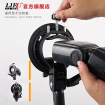 Lifei S bracket flash hot shoe lamp Bao Rongkou photography softbox umbrella portable lamp holder S-shaped Chuck accessories