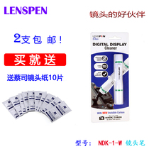 LENSPEN NDK-1-W SLR screen cleaning pen LP1 upgraded version of the mirror pen light gray toner