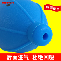 Martin photography SLR camera lens cleaning air blowing high pressure blowing balloon Wind Big feel good M-6226-4