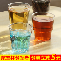 Golden five edge disposable cup aviation cup thickened household transparent hard plastic tea cup 200ml custom