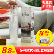 Golden Five Edge Aviation Cup Disposable Cup Customized Wine Hospitality Home Gift Box Hard Plastic Thick Transparent