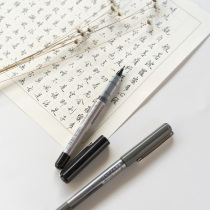 Japanese Wu Bamboo calligraphy Beauty pen Practice beauty pen Small and medium Kai brush copy pen Disposable soft pen brush