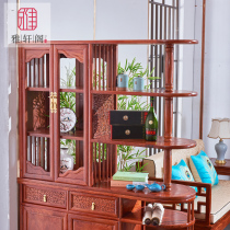 Hedgehog rosewood mahogany partition entrance cabinet solid wood living room wine cabinet rack Rosewood double-sided screen Chinese partition cabinet