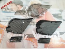 Applicable VESPA spring Sprint 150 ABS modified transmission box cover air inlet cover belt box cover