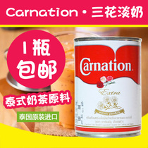 Thailand Imports Baked Raw Material Thai Milk Tea Carnation Mali Sanhua Condensed Milk Light Milk Hand Standard Tea