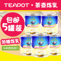 Malaysia imported teapot brand made sugar condensed milk baking beverage commercial bread raw material 390g