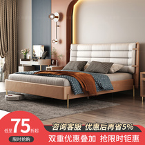 Light luxury bed Modern simple leather bed 1 8 meters Master bedroom king bed Italian minimalist ins wind double bed Soft package wedding bed