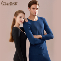 Creative Lay 37 degree thermostatic thin warm underwear ladies couple autumn clothes autumn trousers modal thread suit 7758