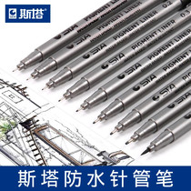 Star hand drawn needle pen waterproof art student comic sketch drawing design Stroke pen soft head drawing hook pen