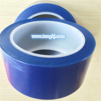 Dust-free blue floor tape warning tape scribing tape 1-2-3-4-5-6-7-8-9CM wide Special