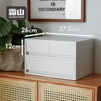 Frost Mountain Japanese double-grid drawer storage box can hold pulley A4 file box household underwear storage box finishing box