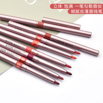 Special lip liner Waterproof long-lasting not easy to bleach female hook line lipstick strokes Lips Lipstick artifact Lip pen