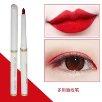 9 9 Automatic Lip Liner Long-lasting moisturizing non-bleaching Matte Waterproof Lip Pen Hummus Grapefruit Lipstick Pen