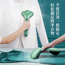 Household small water vapor hanging hot head hot bucket soup clothes moistening spray electric iron uniform Halo rhyme shaker machine