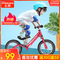 Flying pigeon balance car children without pedals 1-2-3-6 years old bicycle scooter Children Baby flagship scooter