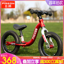 Flying pigeon childrens balance car without pedal bicycle 1-3-5 year old child sliding pigeon scooter 12 14 inch