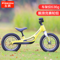 Flying Dove Children Balance Car 3-6-year-old child magnesium alloy Scooter Male Girl Twin-Wheel Scooter No Foot