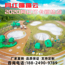 Large inflatable bouncing cloud parent-child Paradise Grass rainbow jumping bed beach equipment inflatable cloud Net red trampoline manufacturers