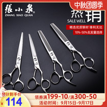Zhang Xiaoquans haircut scissors bangs bangs special hairdresser tools for cutting their own teeth and cutting hair