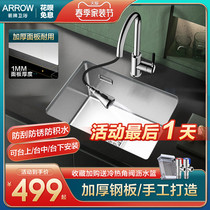 Arrow Kitchen 304 Stainless Steel Tea Water Room Hand Sink Plan Bar Terrace Mini Small Single Trough Wash Basin
