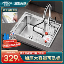 Wrigley sink package 304 thickened stainless steel single tank kitchen washing amoy basin Under the table water bucket sink household