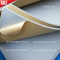 Self-adhesive board closed-hole sponge coated board polyethylene sealed self-adhesive thermal insulation Insulation cotton PEF non-dry board