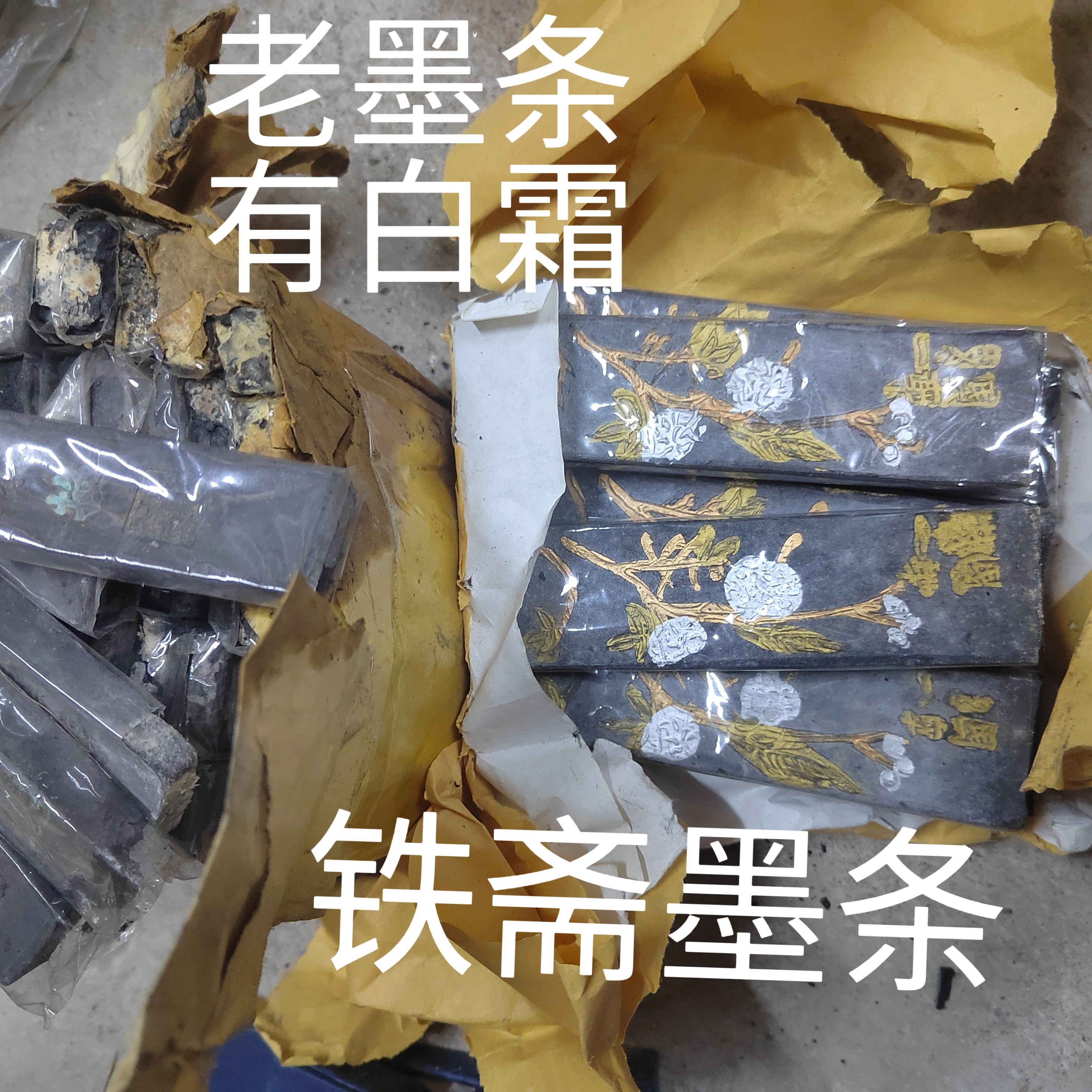老胡开文油烟墨锭-老胡开文油烟墨锭促销价格、老胡开文油烟墨锭品牌- 淘宝