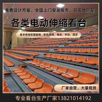 Direct sales Stadium telescopic stand theater mobile folding activity seat indoor and outdoor ladder audience seats
