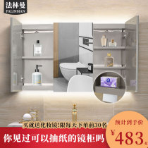  Stainless steel mirror cabinet Wall-mounted stainless steel bathroom mirror cabinet with light bathroom cabinet mirror cabinet with paper pumping function can be customized