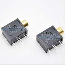 PJ325 audio socket 3 5MM headphone socket PJ-325 gold-plated copper head dual channel stereo 5 feet