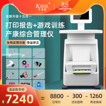 KADAS Cardans printed version voice pelvic floor muscle repair abdominal rectus separation muscle private game exercise instrument report