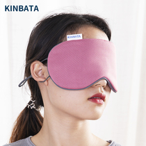 Japan kinbata sleep blackout blindfold children students nap relief eye fatigue breathable protective eye mask