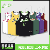 Basketball man American basketball suit suit mens custom retro jersey custom student game training team uniform quick-drying vest