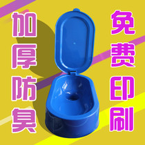 Special temporary toilet plastic squat pit for decoration site