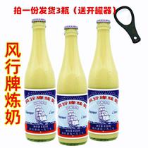 New Date Popular Brand Condensed Milk Sweetened condensed milk Bread Special condensed milk 450g*3