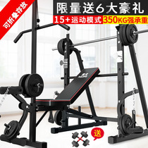 Bench press rack Household fitness equipment barbell set combination Mens bench press stool squat rack multifunctional folding weightlifting bed