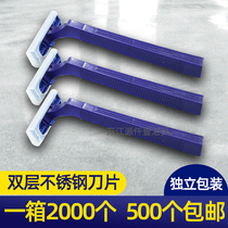 Disposable razor for bathhouse hotel special beard razor for beauty salon manual shaver
