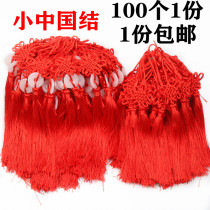 Chinese knot pendant small decoration small 6 8 knot hanging ornaments Chinese knot diy material tassel spike
