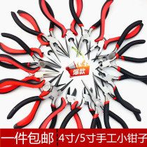 Handmade pointed pliers multifunctional punching pliers DIY jewelry tool pliers diagonal pliers mini pointed nose pliers