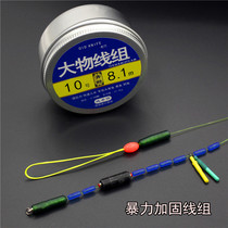 Old knife big thing hand tied black Anhui giant green sturgeon imported raw silk fishing line hook finished main line set