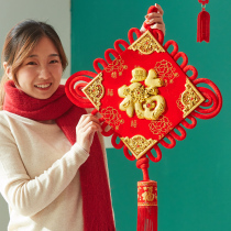 Chinese knot small pendant large living room indoor blessing wall hanging 2021 New Year New Years Day decoration supplies