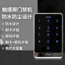 X13 touch screen access control machine Access control system All-in-one waterproof and rainproof IC Touch screen button password card reader ID