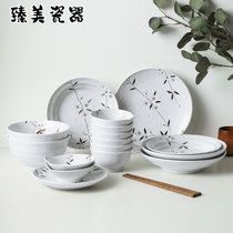 High-end dishes and tableware household set imported 16-head Bowl set Japanese and style ceramic tableware housewarming gift
